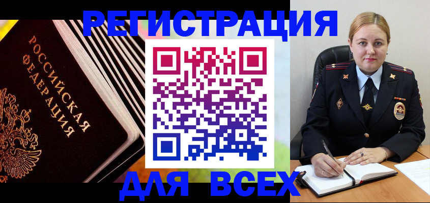 регистрация для дет. сада в Алексине