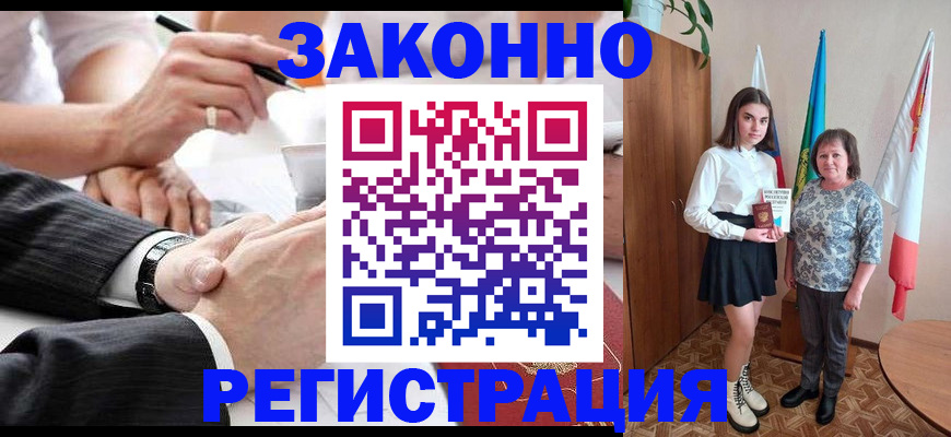 миграционный учет в Алексине
