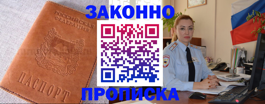 временная регистрация госуслуги в Алексине